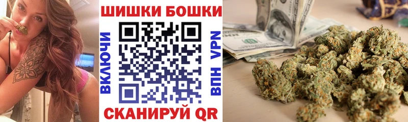 Купить закладку Конопля Cocaine Гашиш Меф мяу мяу Беломорск