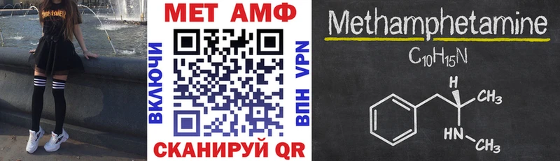 Купить закладки  Беломорск  Амфетамин 98% 