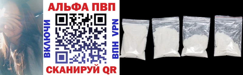 Купить закладки  Беломорск  APVP крисы CK 