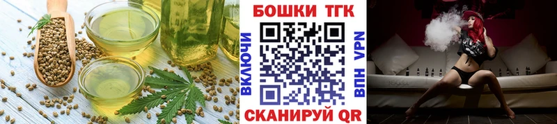 Купить где  Беломорск  Печенье с ТГК конопля 