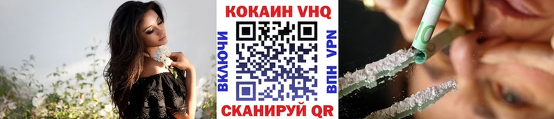Купить где  Беломорск  КОКАИН FishScale 