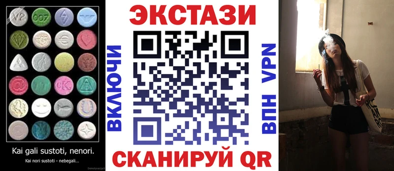 Купить где  Беломорск  Ecstasy louis Vuitton 