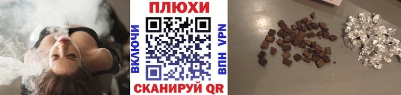 Купить  Беломорск  ГАШ Cannabis 