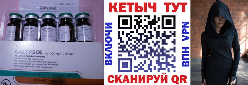 Кетамин VHQ  Купить закладки  Беломорск 