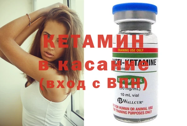тгк Инсар