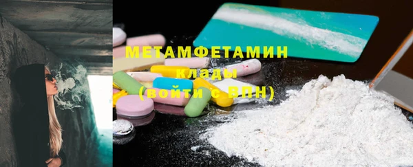 тгк Инсар
