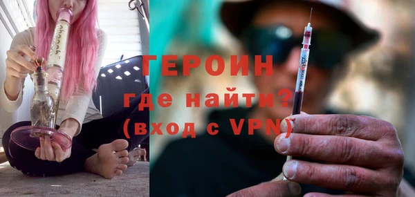 тгк Инсар