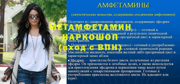 тгк Инсар