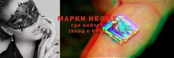 PSILOCYBIN Инта