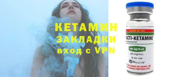 тгк Инсар