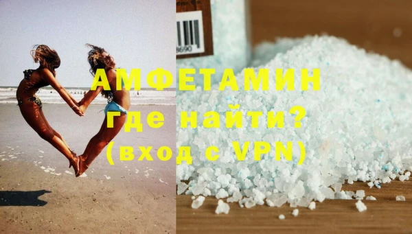 тгк Инсар