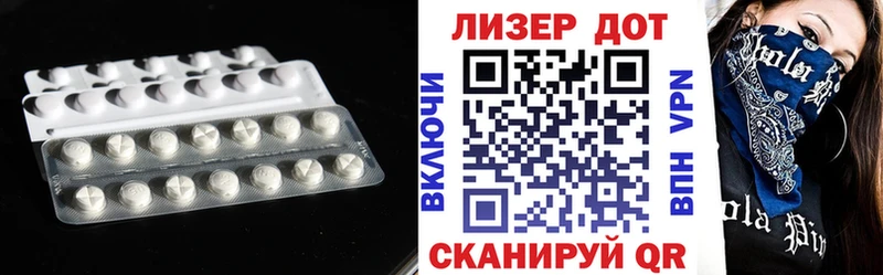 Лсд 25 экстази ecstasy  Купить закладки  Беломорск 