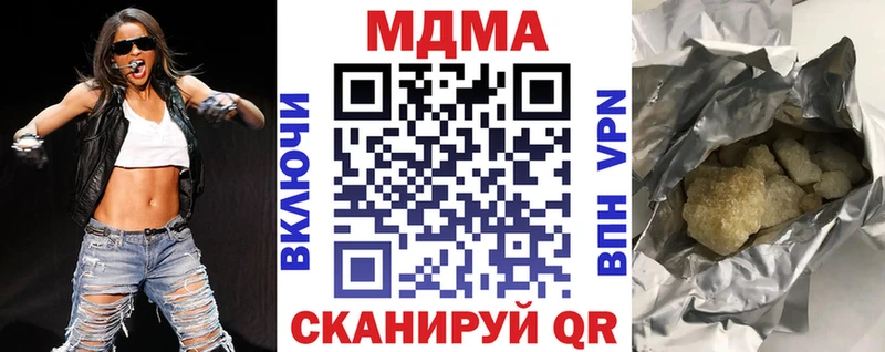 МДМА кристаллы  Купить закладки  Беломорск 