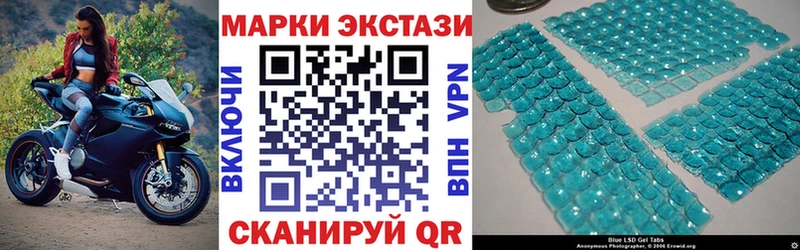 Марки N-bome 1,8мг  Купить  Беломорск 