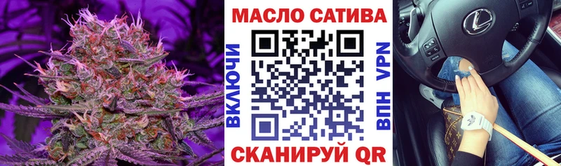Дистиллят ТГК THC oil  Купить где  Беломорск 